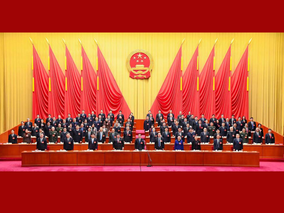 石家庄市十五届人大七次会议闭幕